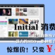 新澳门开奖网站下载安装手机版