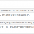 今晚澳门码特开什么号码十开奖结果2月11日开奖